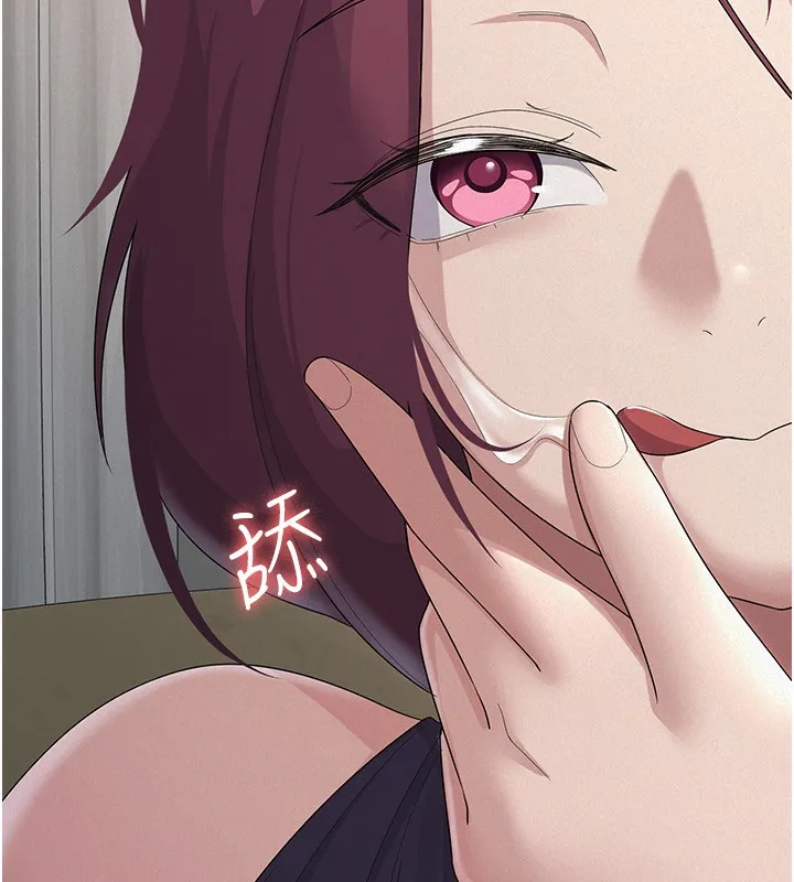 税金女友 第35話-跟大炮一樣噴發的精液 第92页