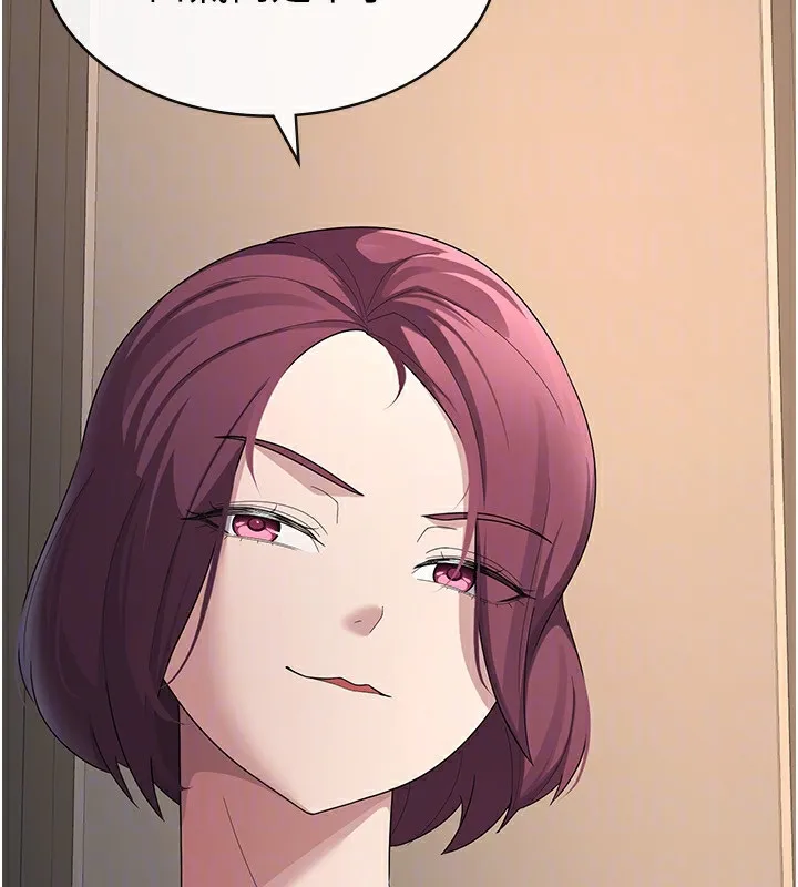 税金女友 第35話-跟大炮一樣噴發的精液 第77页