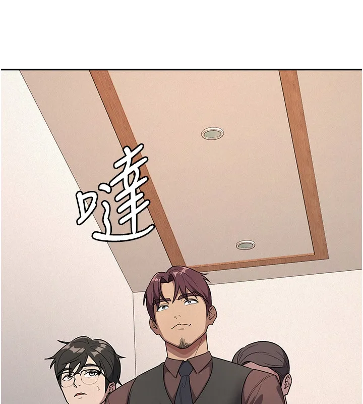 税金女友 第35話-跟大炮一樣噴發的精液 第11页