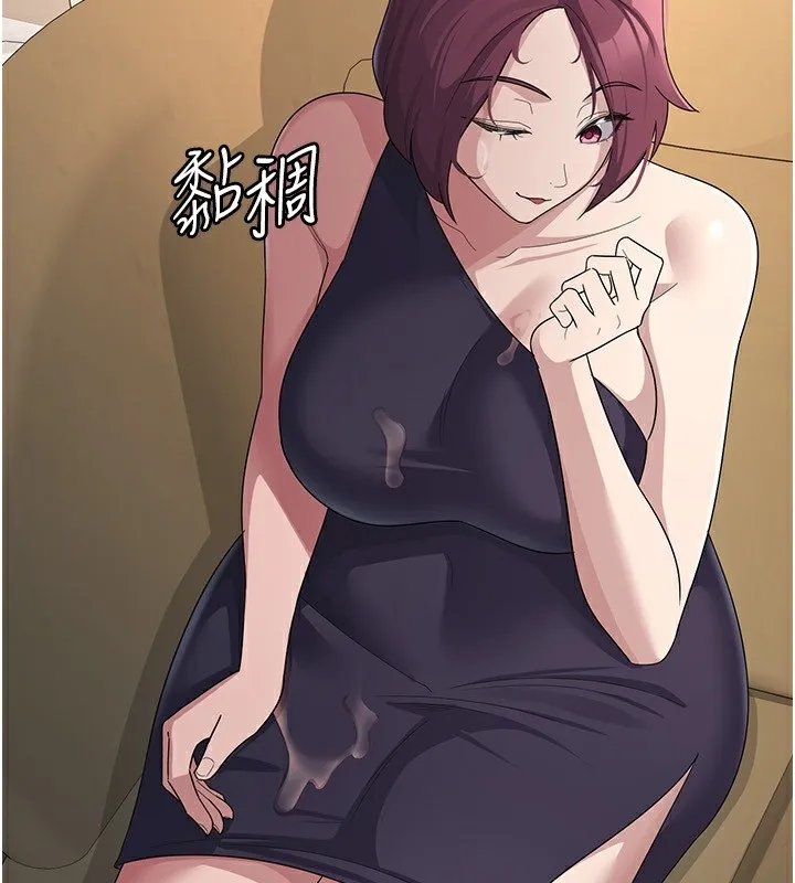 税金女友 第35話-跟大炮一樣噴發的精液 第83页