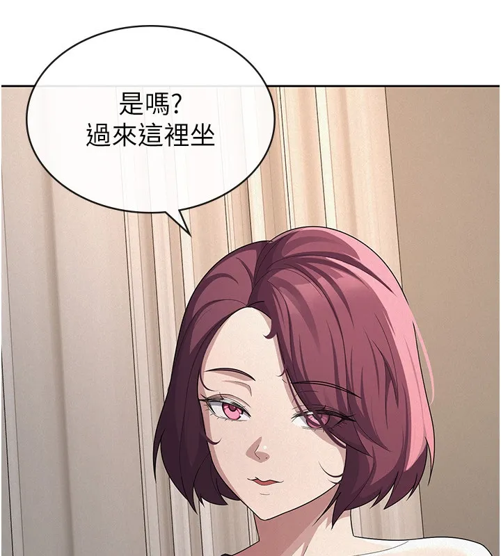 税金女友 第35話-跟大炮一樣噴發的精液 第42页