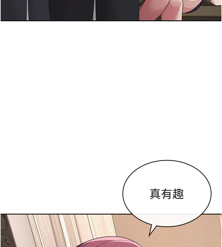 税金女友 第35話-跟大炮一樣噴發的精液 第36页