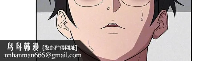 税金女友 第35話-跟大炮一樣噴發的精液 第56页