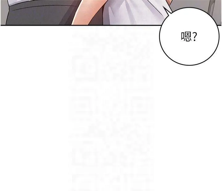 税金女友 第13話-在婊子滿滿的酒店找尋真心 第26页