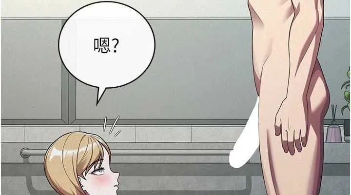 税金女友 第31話-不用套套了，直接上 第38页