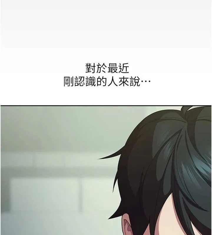 税金女友 第31話-不用套套了，直接上 第21页