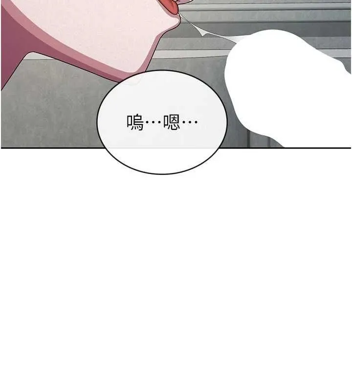 税金女友 第31話-不用套套了，直接上 第36页