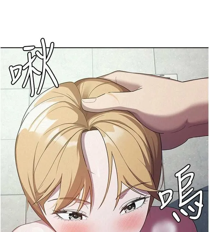 税金女友 第31話-不用套套了，直接上 第33页