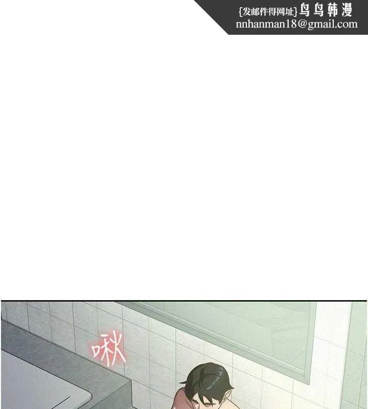 税金女友 第31話-不用套套了，直接上 第1页