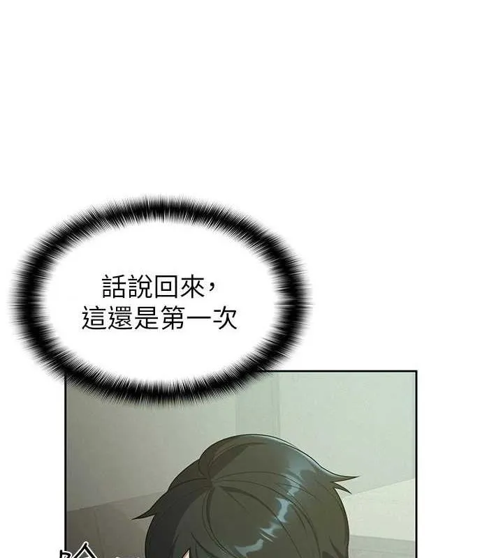 税金女友 第31話-不用套套了，直接上 第3页