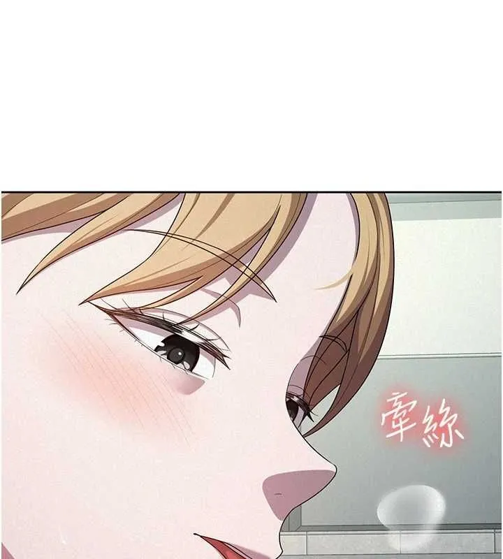 税金女友 第31話-不用套套了，直接上 第35页
