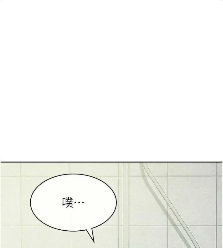 税金女友 第31話-不用套套了，直接上 第60页