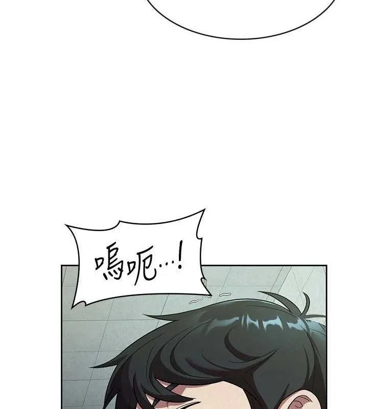 税金女友 第31話-不用套套了，直接上 第47页