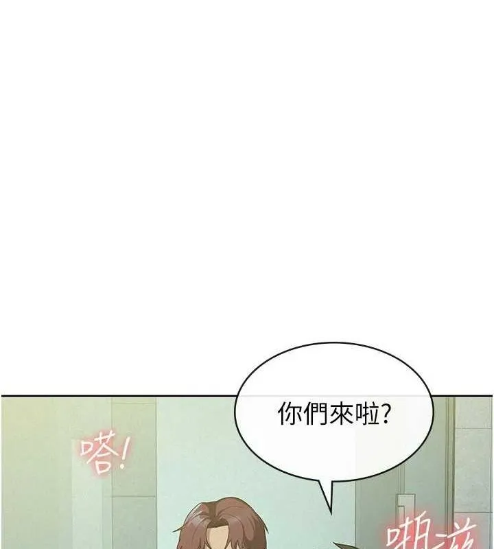 税金女友 第31話-不用套套了，直接上 第94页