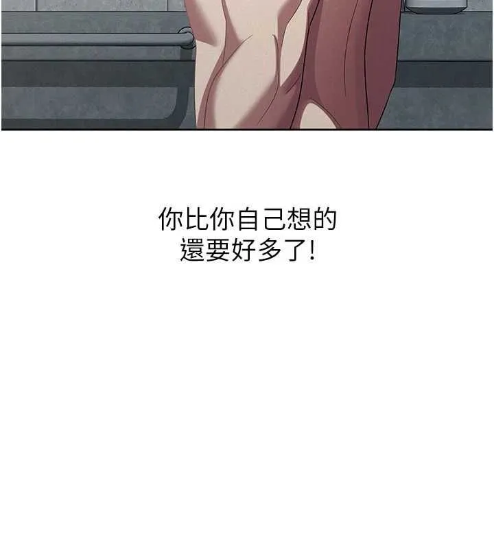 税金女友 第31話-不用套套了，直接上 第30页