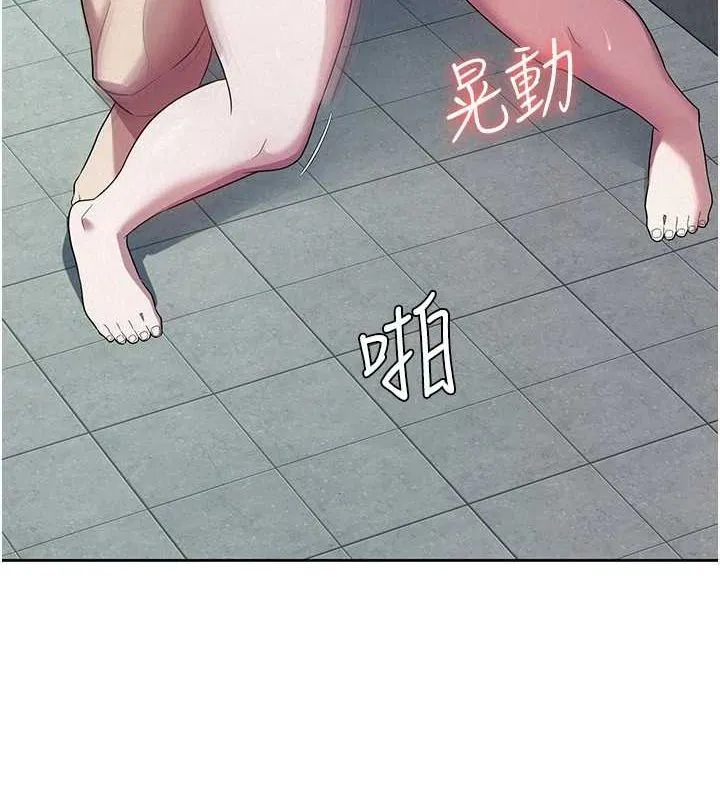 税金女友 第31話-不用套套了，直接上 第93页