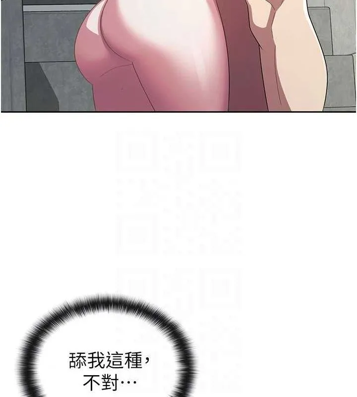 税金女友 第31話-不用套套了，直接上 第25页
