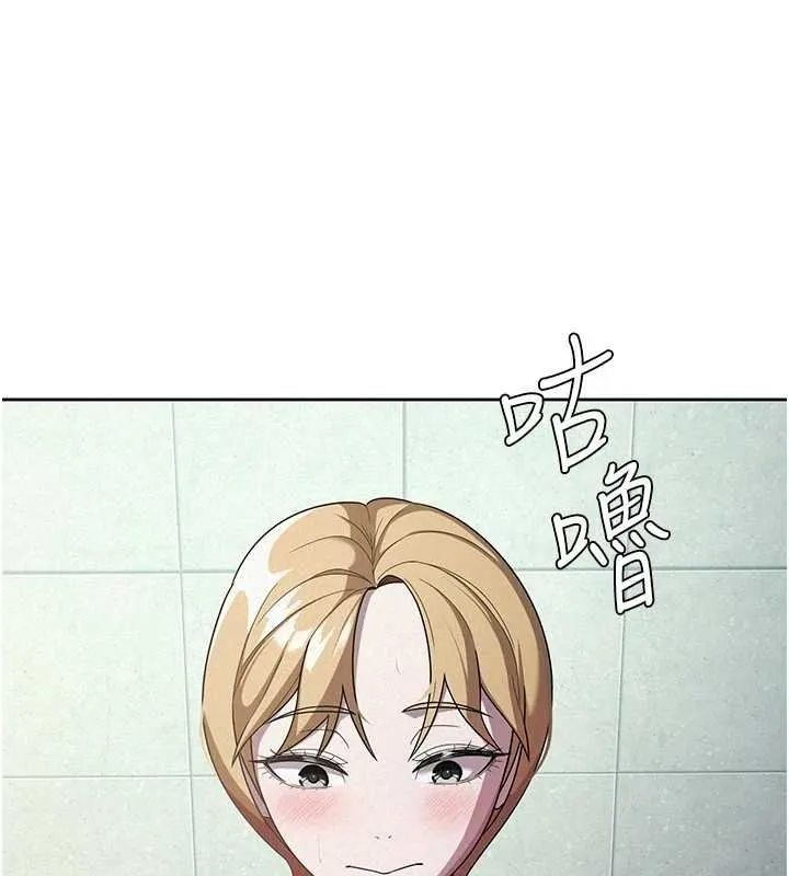 税金女友 第31話-不用套套了，直接上 第40页