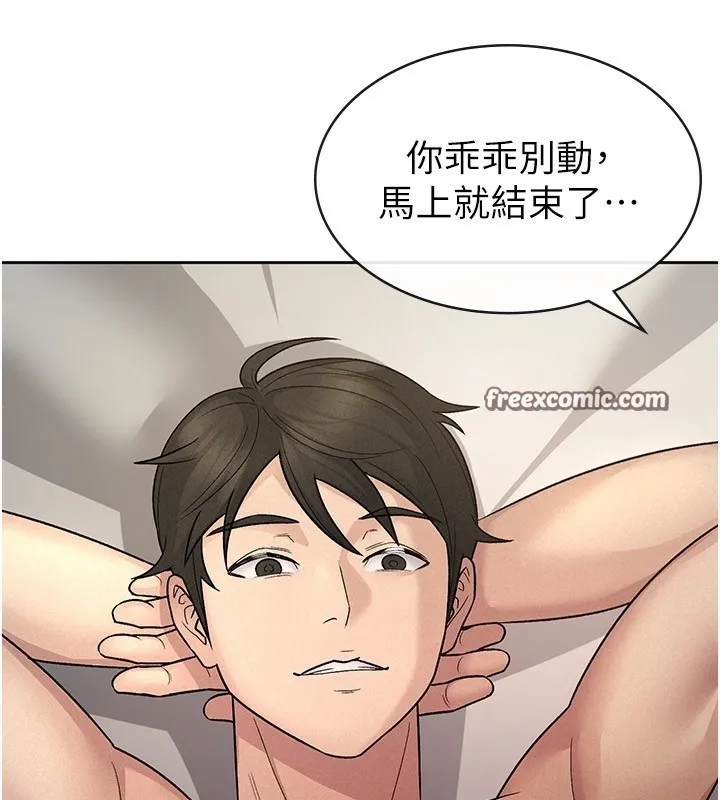 税金女友 第25話-調教囂張的巨乳上司 第80页