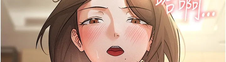 税金女友 第25話-調教囂張的巨乳上司 第76页