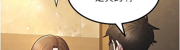 税金女友 第25話-調教囂張的巨乳上司 第6页