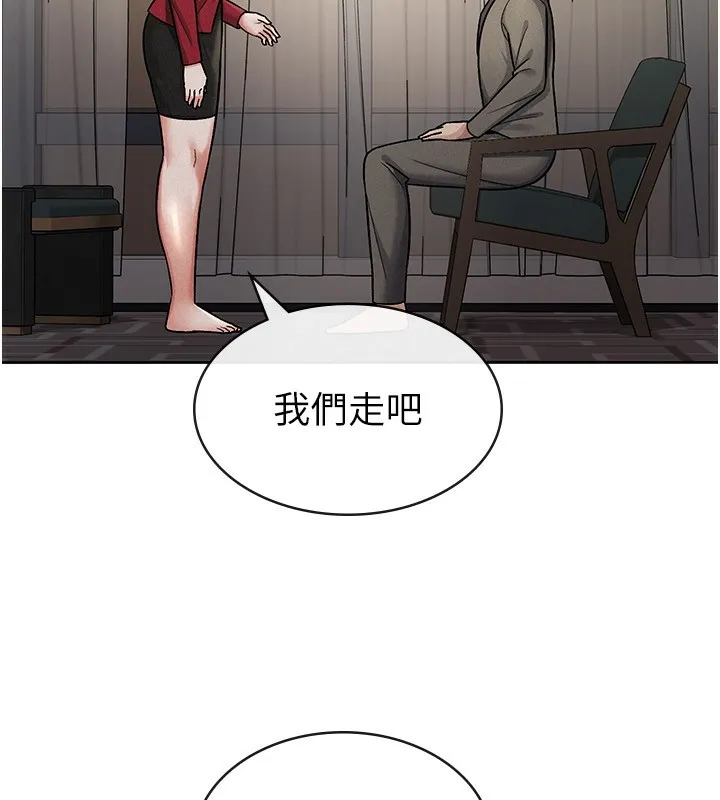 税金女友 第25話-調教囂張的巨乳上司 第41页