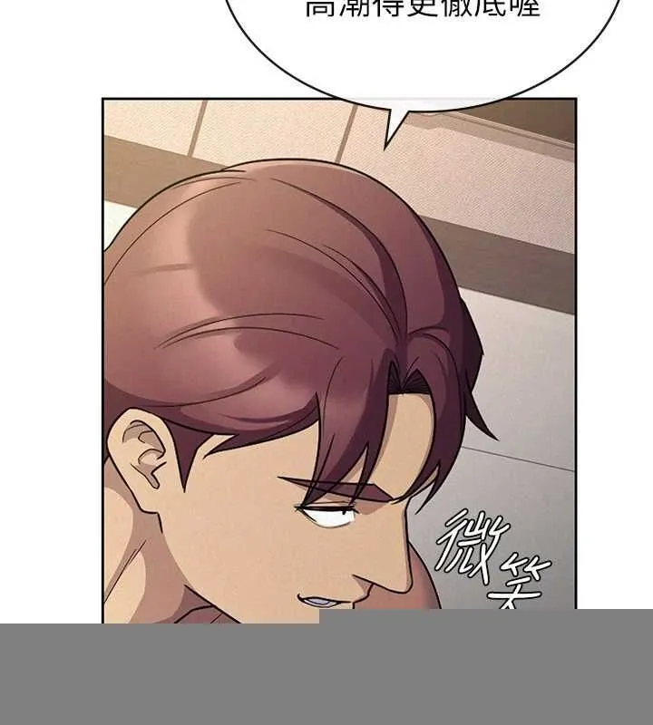 税金女友 第33話-上司的性愛事蹟 第79页