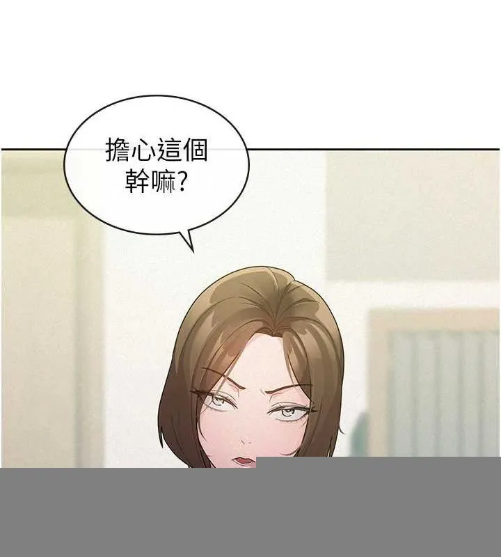 税金女友 第33話-上司的性愛事蹟 第8页