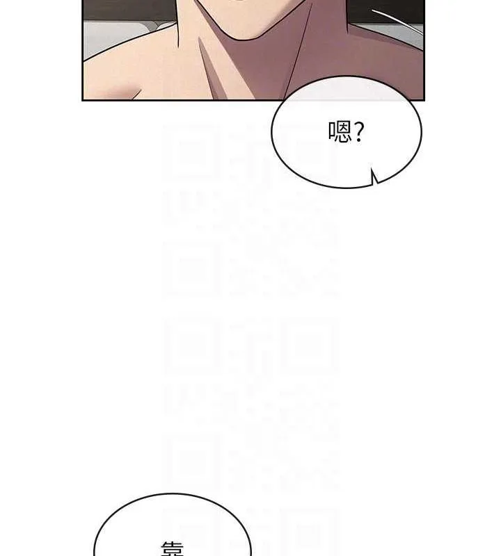 税金女友 第33話-上司的性愛事蹟 第68页