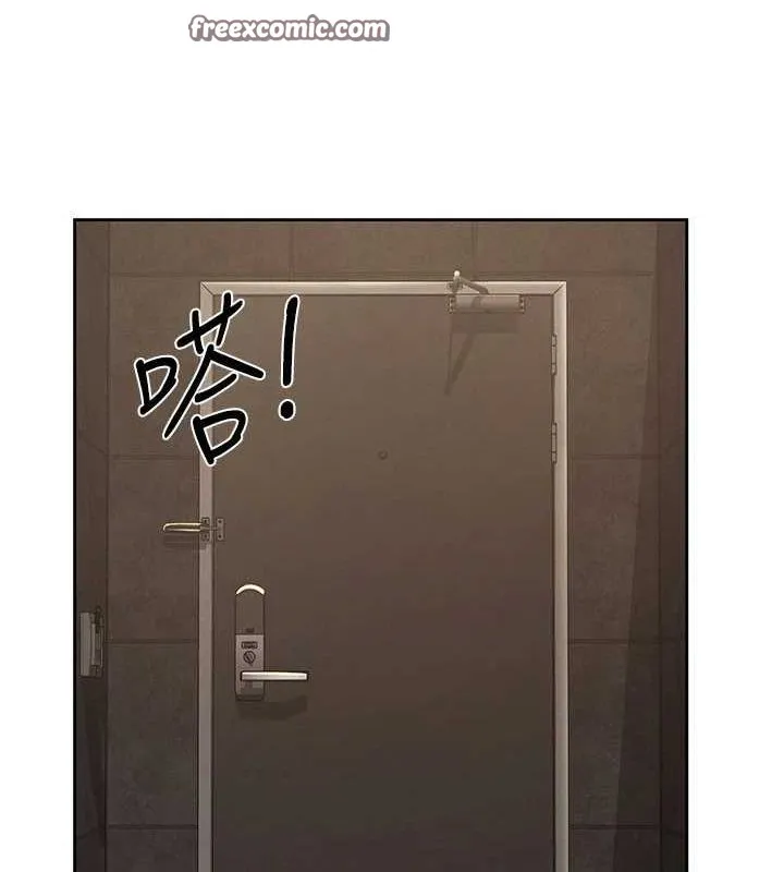 税金女友 第33話-上司的性愛事蹟 第96页