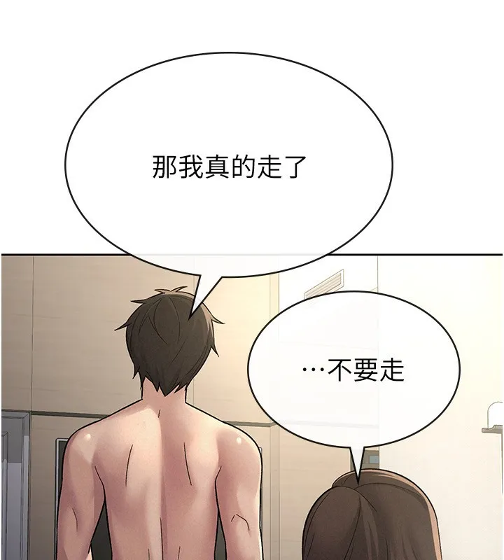 税金女友 第26話-母豬的敗北宣言 第74页
