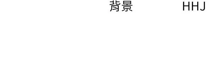 税金女友 第26話-母豬的敗北宣言 第82页