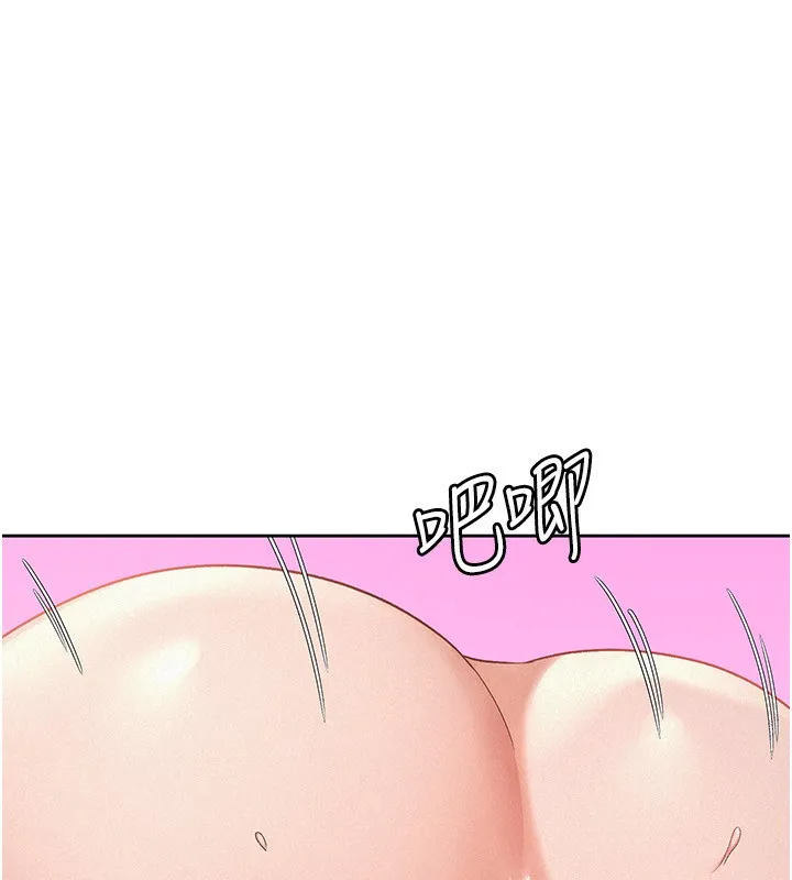 税金女友 第26話-母豬的敗北宣言 第10页