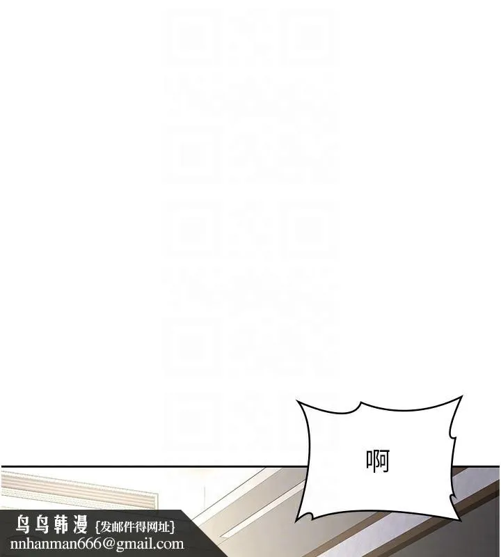 税金女友 第26話-母豬的敗北宣言 第43页