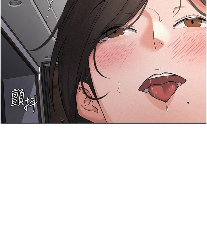 税金女友 第26話-母豬的敗北宣言 第2页