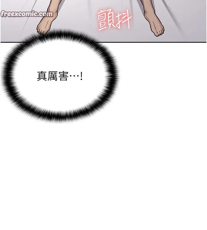 税金女友 第26話-母豬的敗北宣言 第14页
