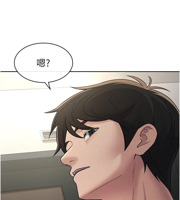 税金女友 第26話-母豬的敗北宣言 第57页