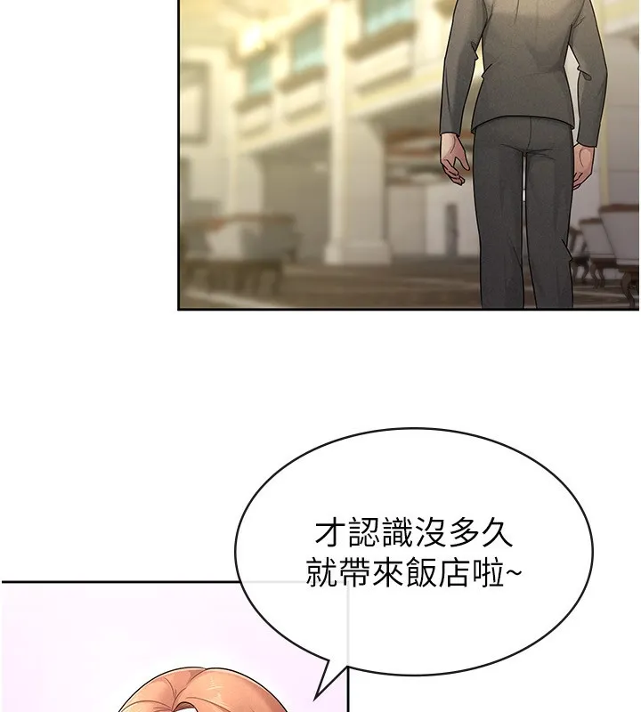 税金女友 第29話-和主管在飯店大亂交 第37页