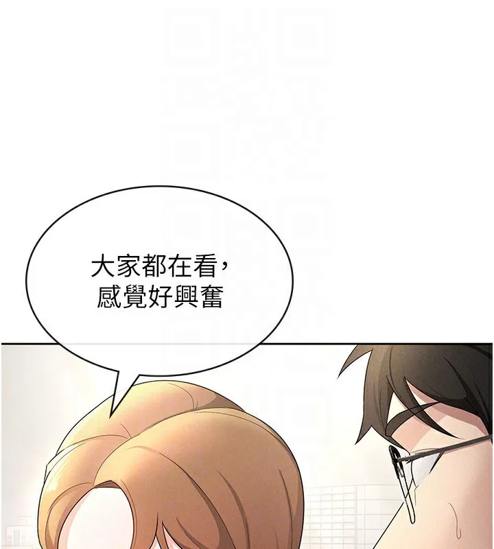 税金女友 第29話-和主管在飯店大亂交 第62页
