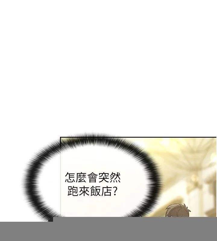税金女友 第29話-和主管在飯店大亂交 第36页