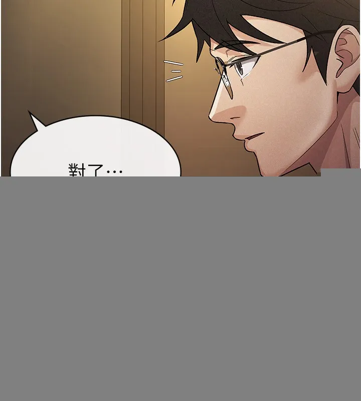 税金女友 第29話-和主管在飯店大亂交 第22页