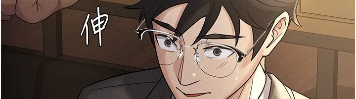 税金女友 第29話-和主管在飯店大亂交 第25页