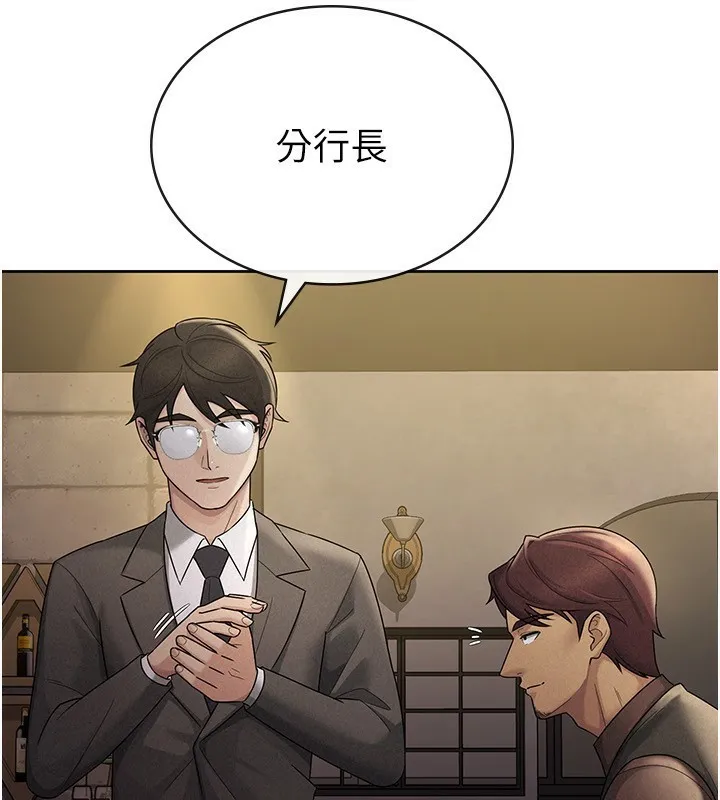 税金女友 第29話-和主管在飯店大亂交 第3页