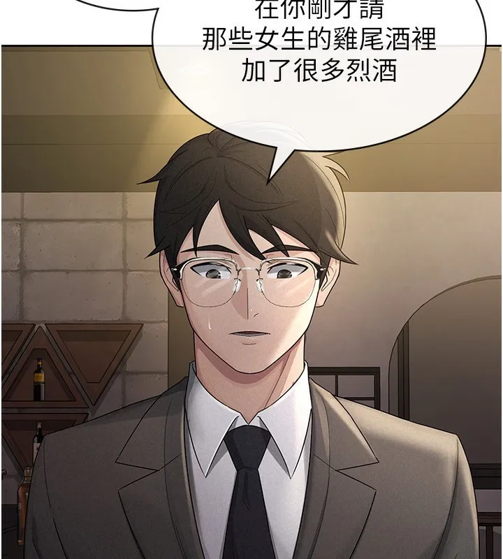 税金女友 第29話-和主管在飯店大亂交 第5页