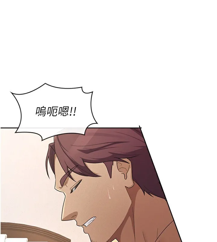 税金女友 第37話-妳果然就是隻母狗 第54页