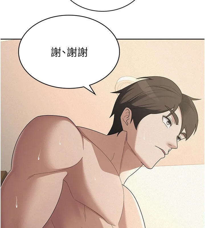 税金女友 第37話-妳果然就是隻母狗 第40页