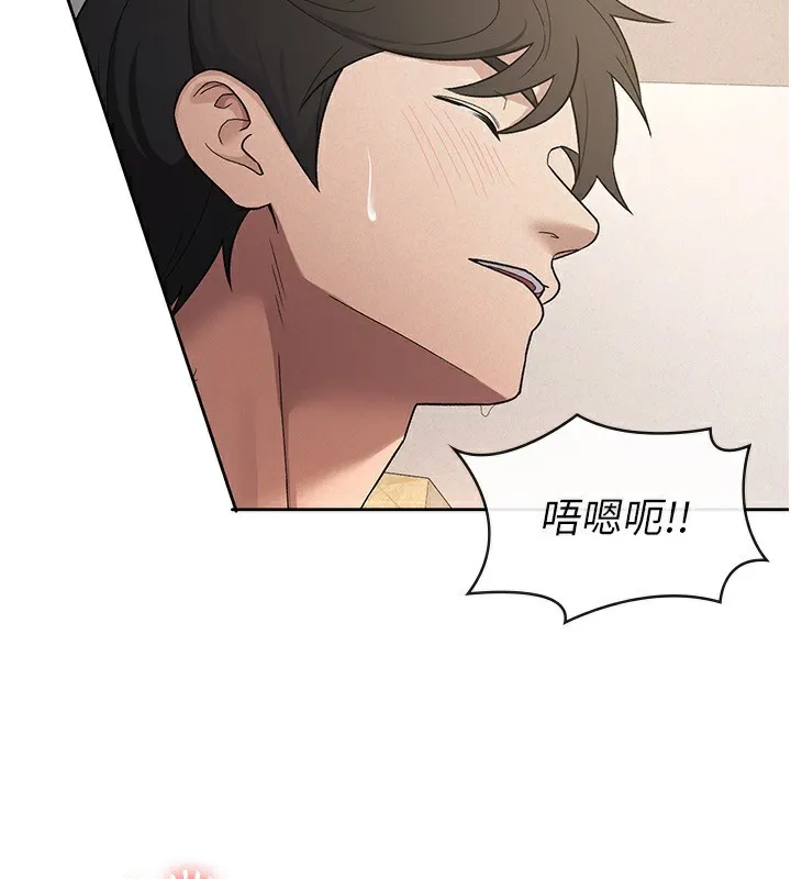 税金女友 第37話-妳果然就是隻母狗 第56页