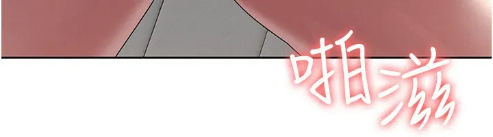 税金女友 第37話-妳果然就是隻母狗 第42页