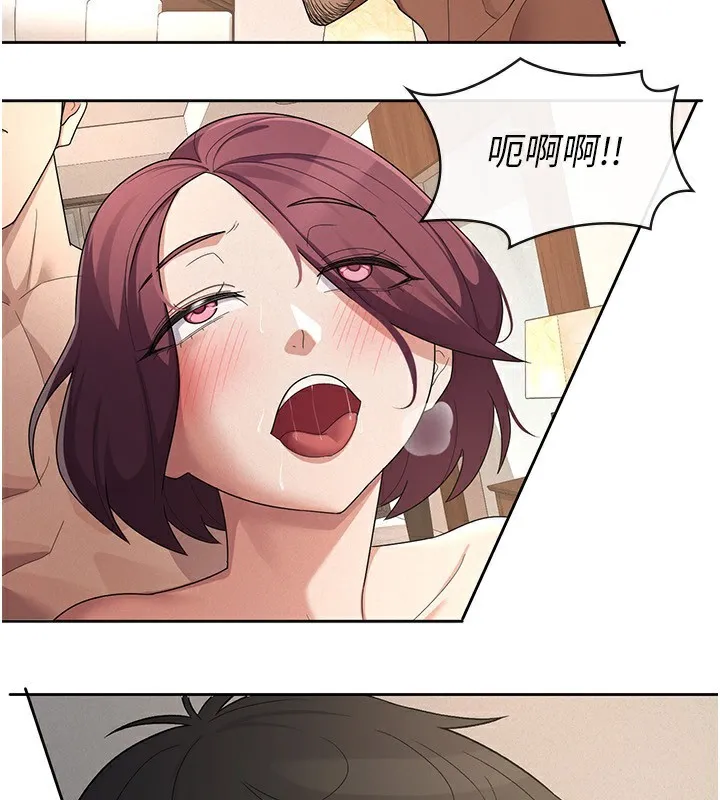 税金女友 第37話-妳果然就是隻母狗 第55页