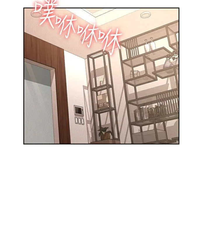 税金女友 第37話-妳果然就是隻母狗 第57页